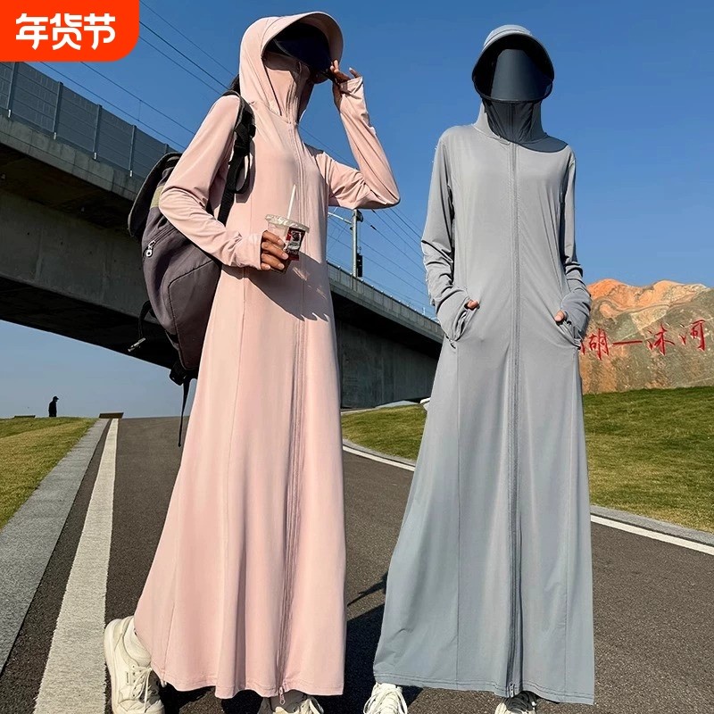 防晒衣女夏季2025新款长款外套紫外线透气全身罩衫冰丝薄款,户外/登山/野营/旅行用品,防晒衣,淘宝优惠券,粉丝福利购,淘宝优惠卷