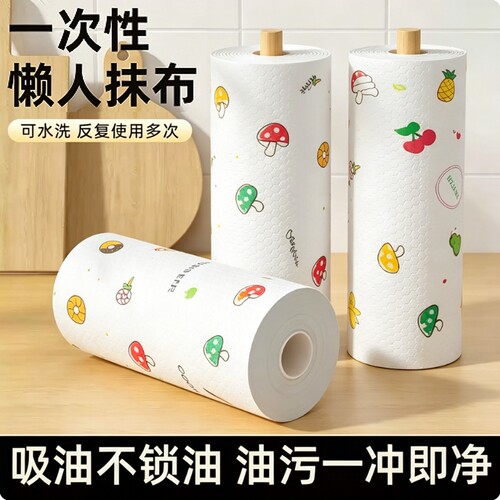 懒人抹布厨房专用纸巾