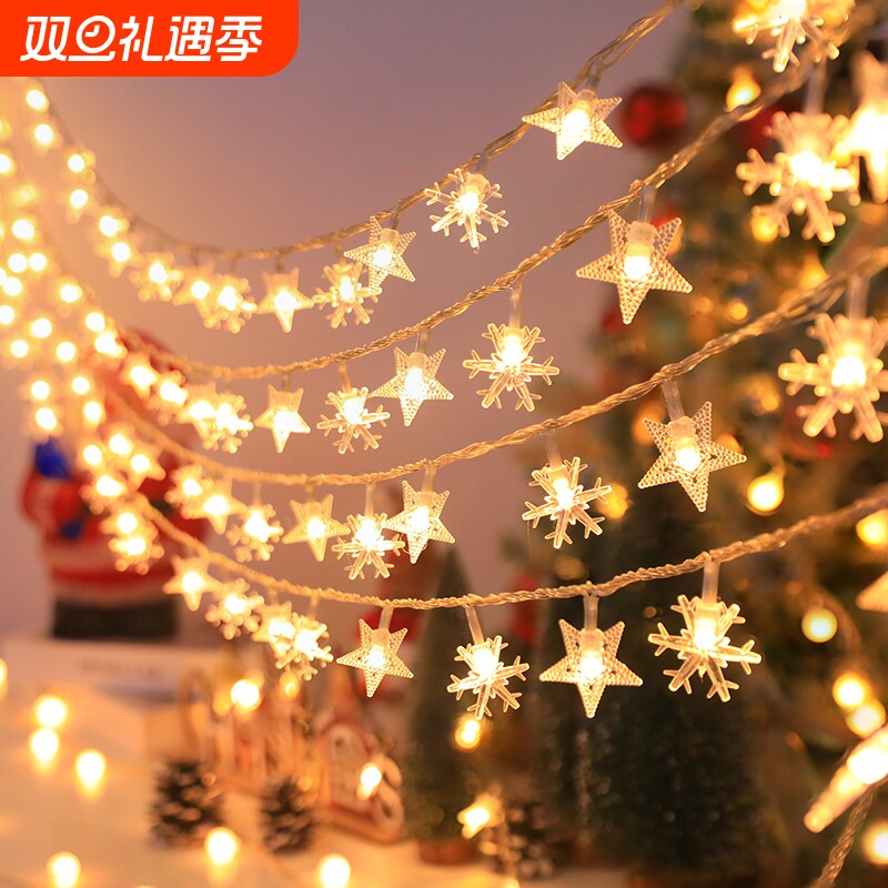 圣诞节雪花装饰灯户外圣诞树阳台氛围灯彩灯星星串灯电池款灯饰