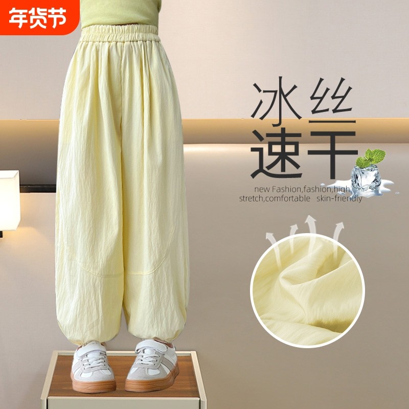 女童裤子夏季薄款防蚊裤儿童2025年新款夏装速干女大童冰丝山本裤