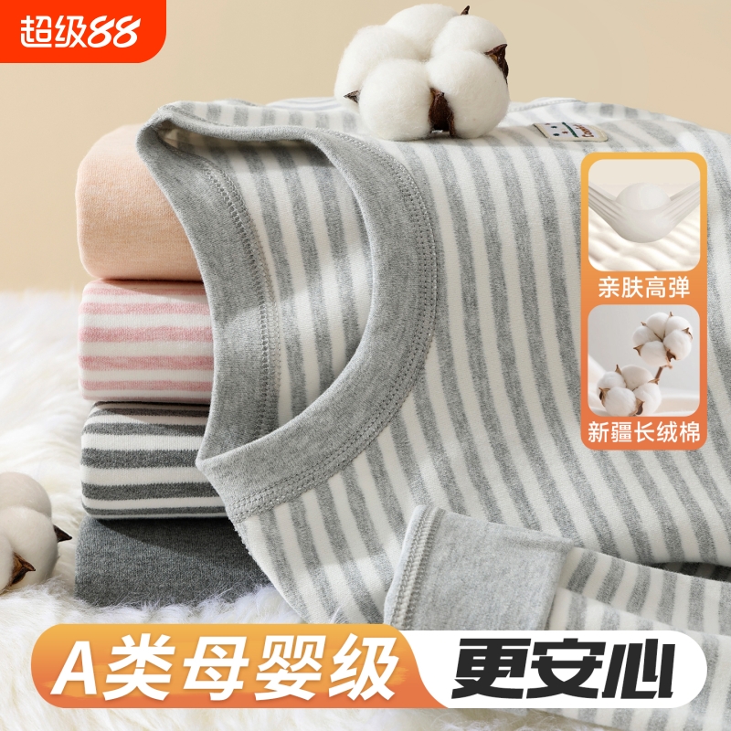 男女童秋衣裤纯棉保暖内衣套装