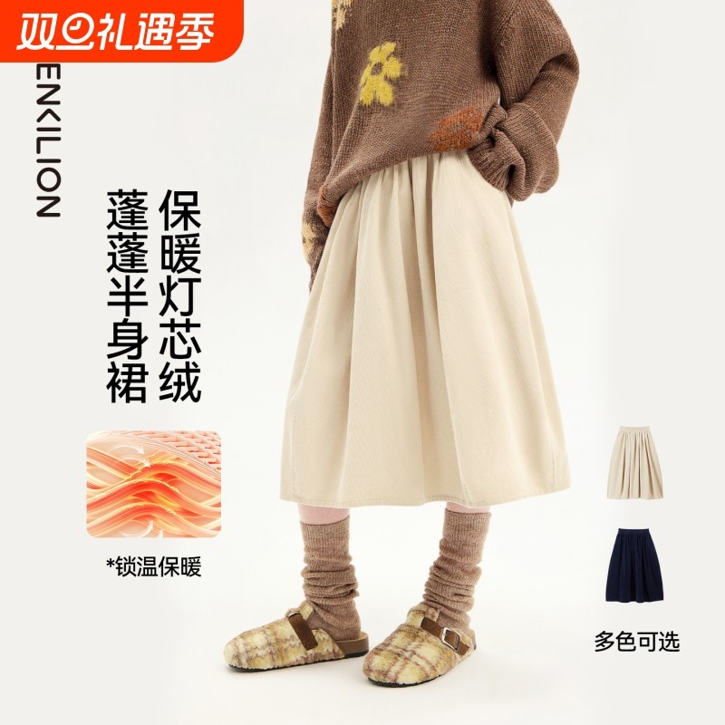 女童半身裙2025新款儿童裙子中大童女孩春秋款百搭长裙子灯芯绒