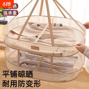 羊毛衫平铺晾衣架晾衣网晒衣篮家用晾晒袜子神器衣服专用网兜毛衣