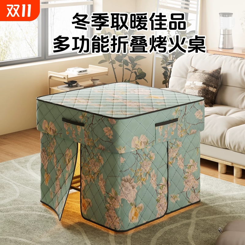 家用烤火桌2025新款可折叠简易烤火架正方形茶几冬季多功能取暖桌