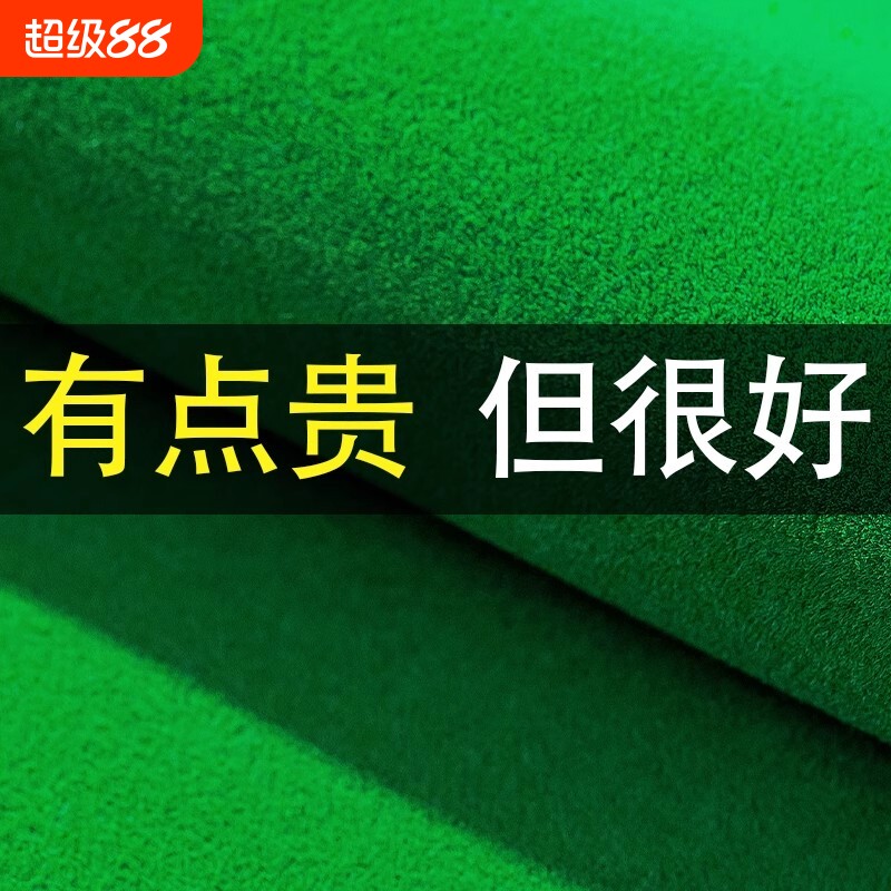 自动麻将桌面桌布麻将桌高档麻将机麻雀自粘贴布垫加厚消音布静音