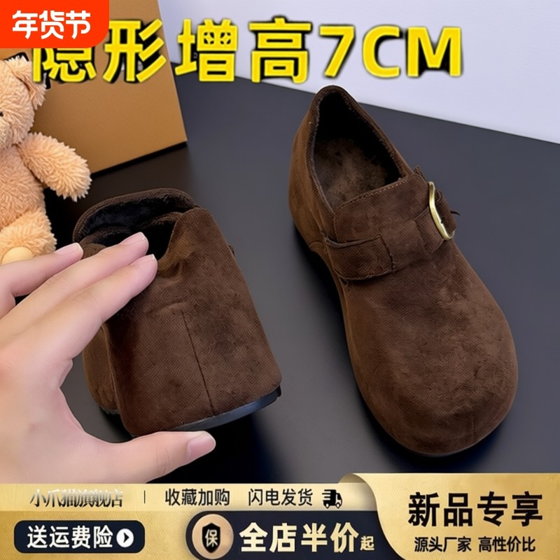 小个子内增高7CM勃肯鞋女2025秋冬一脚蹬豆豆鞋加绒保暖棉鞋鞋子,女鞋,勃肯鞋/软木鞋,淘宝优惠券,粉丝福利购,淘宝优惠卷