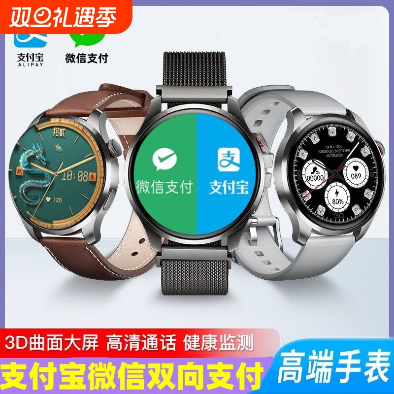 华强北新款Watch10运动智能手表OLED高清屏幕多功能蓝牙运动手环