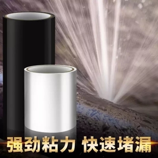 喷灌带补漏胶水带软管滴灌带补丁贴条水管道裂缝渗水补漏防水神器