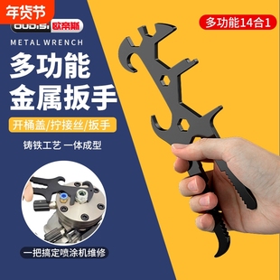 开桶盖神器开桶器油桶开盖扳手塑料桶起盖器油漆涂料开盖器黄油子