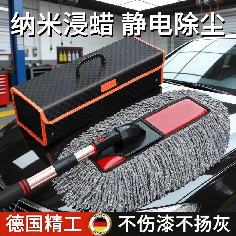 汽车专用除尘掸子蜡刷不伤漆擦车拖把刷子车灰尘车用神器车掸子,汽车用品/电子/清洗/改装,车刷,淘宝优惠券,粉丝福利购,淘宝优惠卷