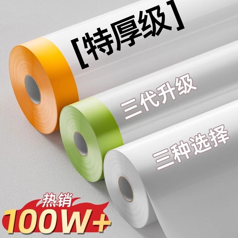 装修防尘保护膜罩布遮盖防灰尘家具塑料一次性家用床罩盖防水静电