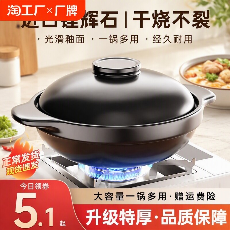 【非遗技艺】陶瓷陶土砂锅炖锅图片