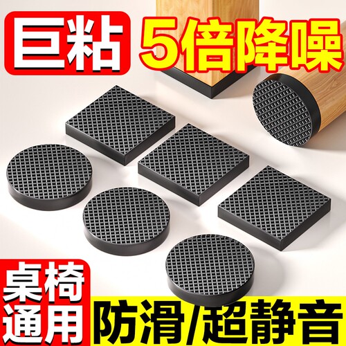 椅子桌脚垫脚套沙发家具桌椅凳子桌腿静音防滑毛毡桌角保护垫耐磨