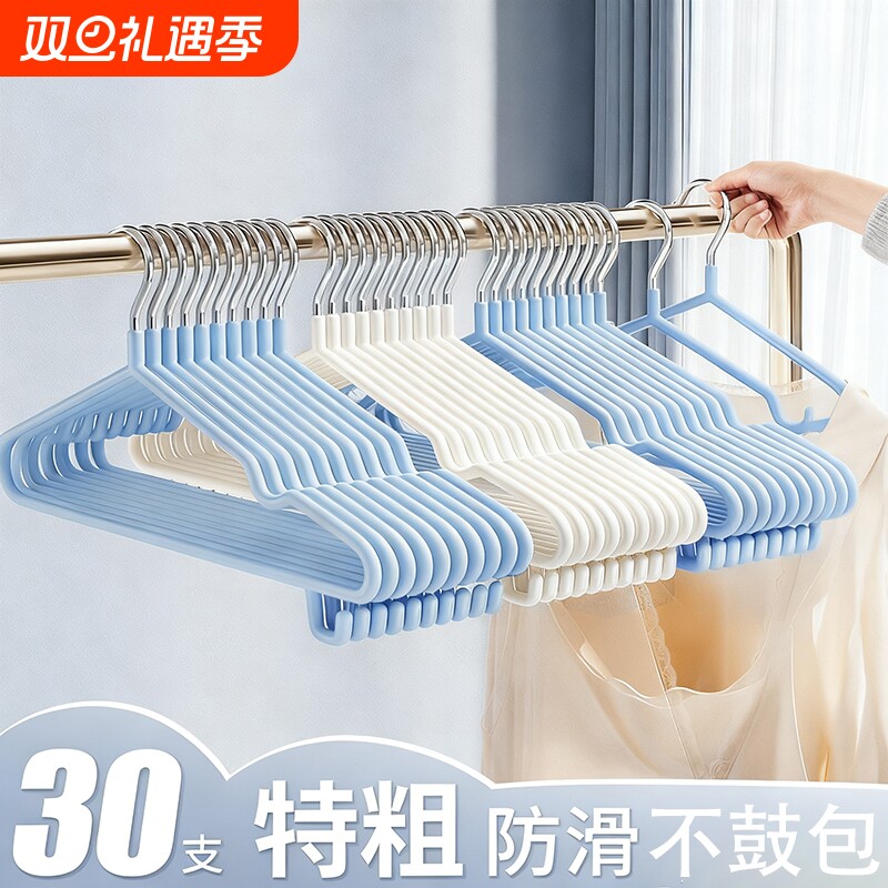 衣架家用防滑衣撑撑子晾衣服架儿童衣挂晒挂衣架子宿舍学生衣柜