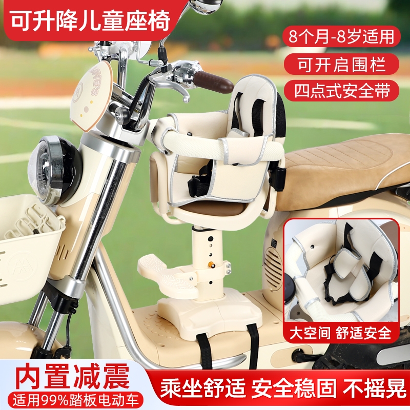 电动车儿童座椅前置适用雅迪爱玛九号绿源台铃踏板电瓶车宝宝坐凳