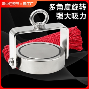 强力磁铁强磁打捞吊环大圆形旋转双面磁性吸盘强磁力吸铁石钕铁硼