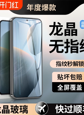 适用红米k70钢化膜k70至尊版k80/k60pro手机膜k50k40k30k70e/k40s小米note13pro全屏12turbo/11tpro10贴膜9