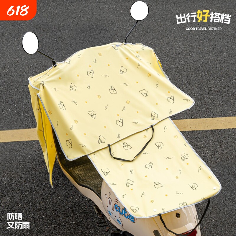 电动车车罩防雨挡雨罩防水挡风被罩摩托车自行车电瓶车防雨罩盖车