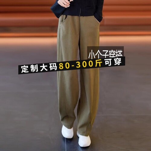 大码窄版香蕉裤新款|千人加购