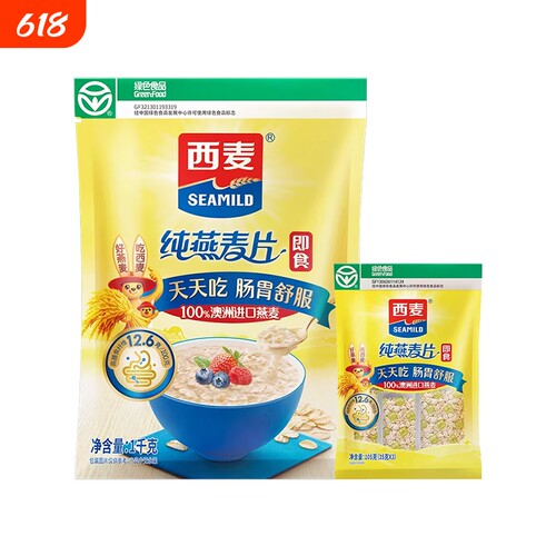 西麦纯燕麦片即食1kg/1480g/1980g冲饮营养0蔗糖早餐燕麦片多规格