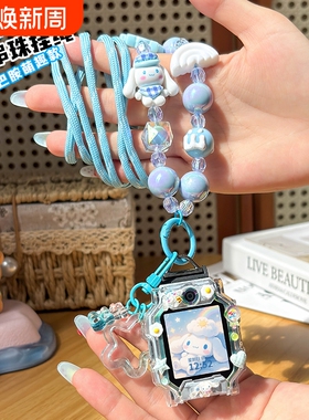 适用小天才电话手表表带Z11/Z10挂绳Z6pro/Z8/Z9少年版Z7儿童Q2A通用Q1R套Q1A/D2/D3D5保护壳蓝色串珠多巴胺