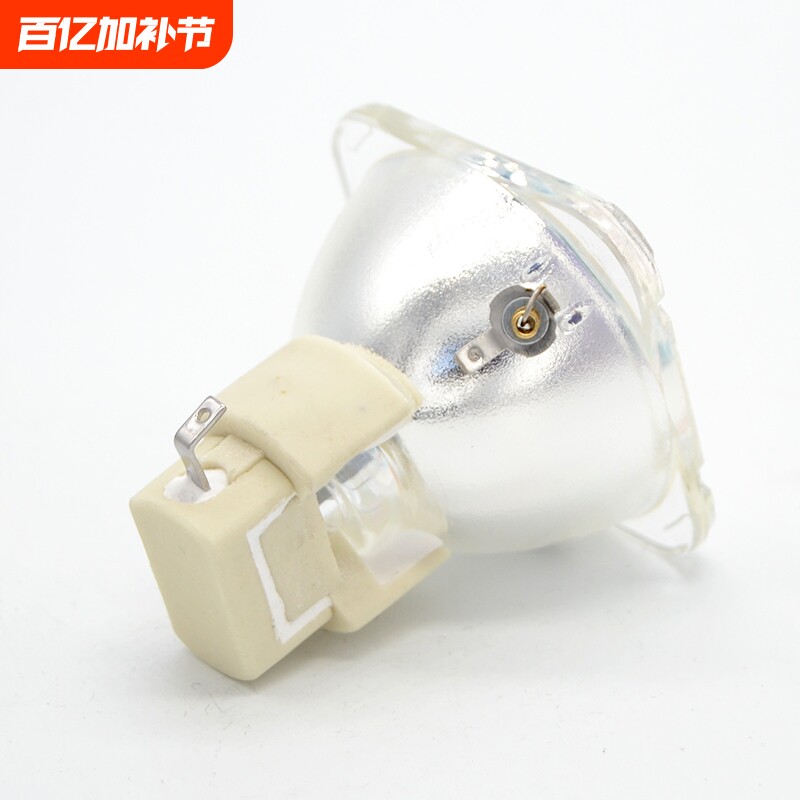 海田适用于丽讯D836MX投影机灯泡Vivitek投影仪灯泡D825ES vip200 1.0 e20.6
