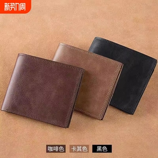 大容量驾驶证卡包一体男式 2026新款 皮夹钱夹证件小巧 钱包短款 男士