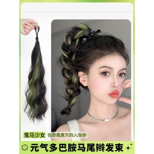 假发马尾挑染儿童多巴胺麻花辫增发量彩色发束假发圈辫子编发神器