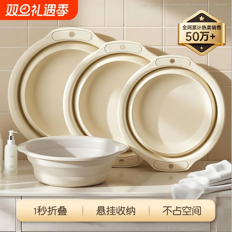 家用折叠式洗脸盆加厚塑料大小号宝宝防摔婴儿洗脚盆洗衣服浴室盆