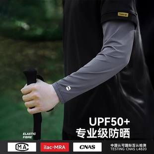 冰袖男士防晒冰丝袖套护臂加肥加大夏季薄款防紫外线开车骑行钓鱼