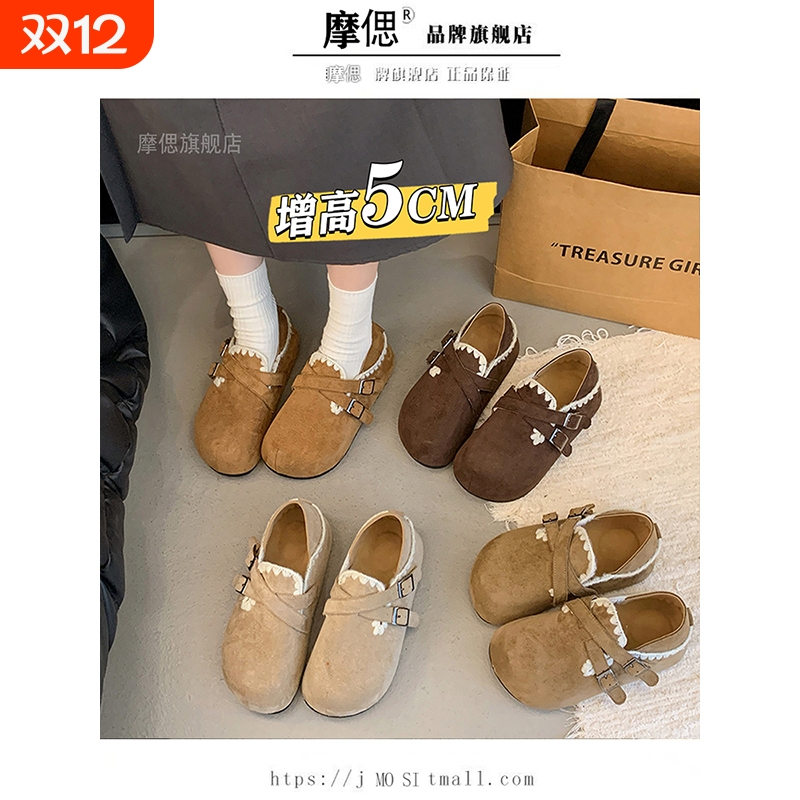 厚底内增高全包两穿勃肯鞋一脚蹬懒人女鞋子2025新款秋冬博肯单鞋