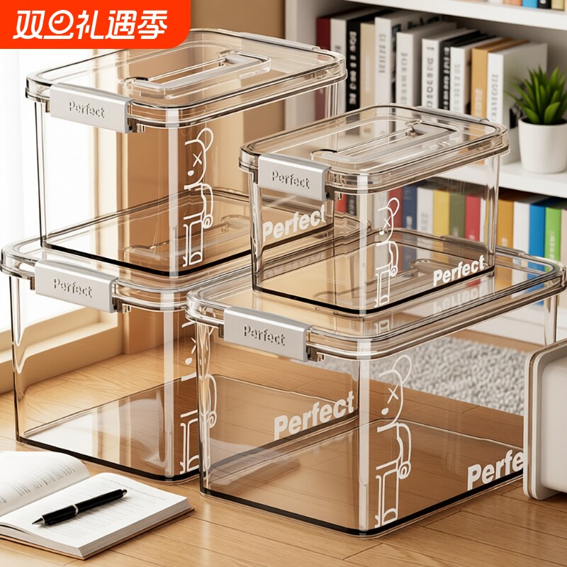 日本透明收纳盒玩具收纳箱零食储物盒密封带盖子盒子塑料手提桌面