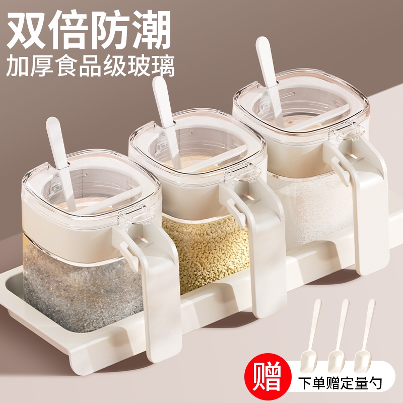 调料盒套装家用组合装厨房收纳盒罐子调料瓶盐罐调味料调味罐防潮