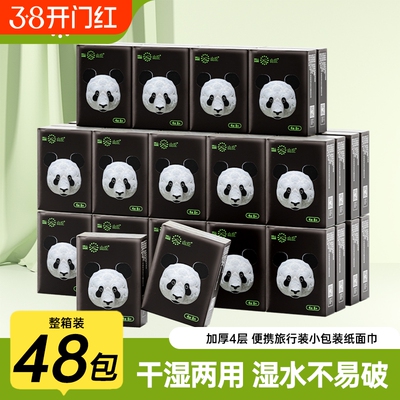 山丘抽纸挂抽悬挂式纸抽纸巾面巾纸整箱实惠装手帕纸竹浆家用本色