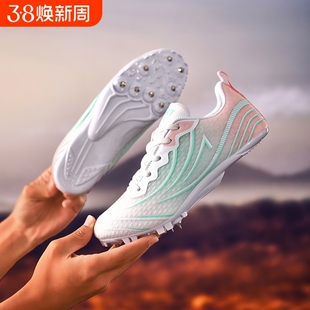 钉鞋田径女专业短跑学生比赛钉子鞋跳远男体考生中考训练专用跑鞋