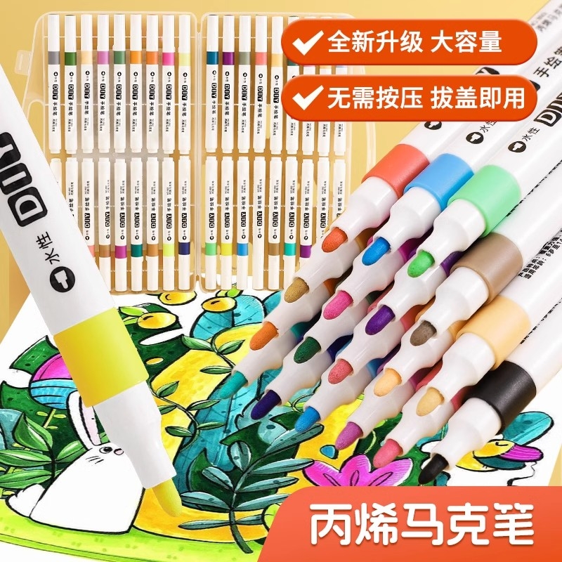 学生丙烯马克笔儿童不透色丙烯笔防水手绘油性水彩笔无毒可水洗笔