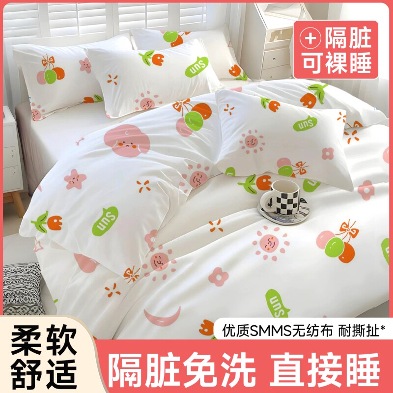 旅行一次性床单四件套床单被罩枕套酒店宾馆隔脏床品便携加大加厚