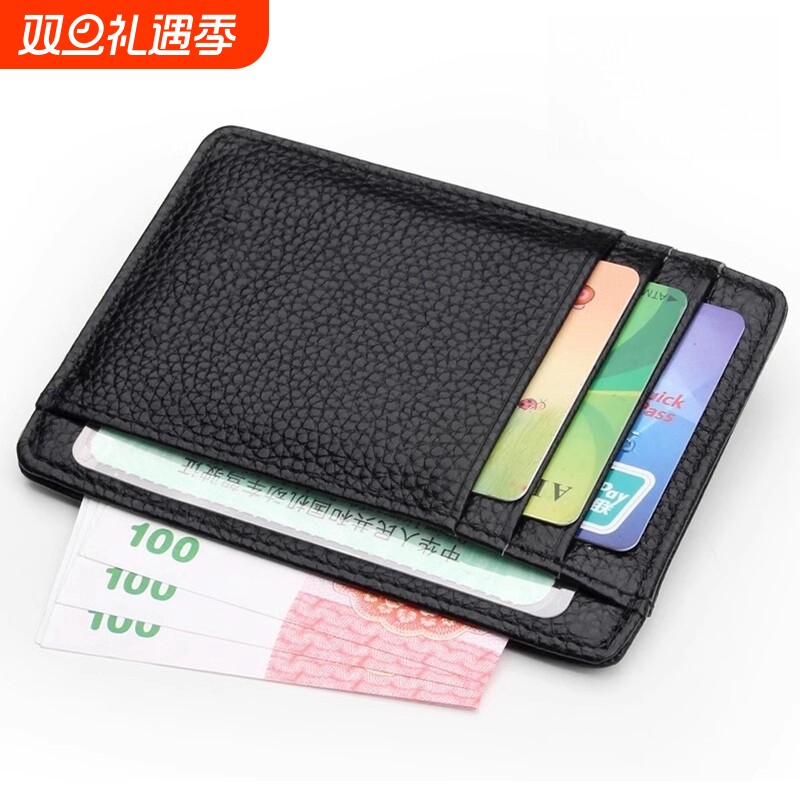 2025新款超薄小巧卡包男款卡夹卡片套驾驶证皮套女士式收纳包证件