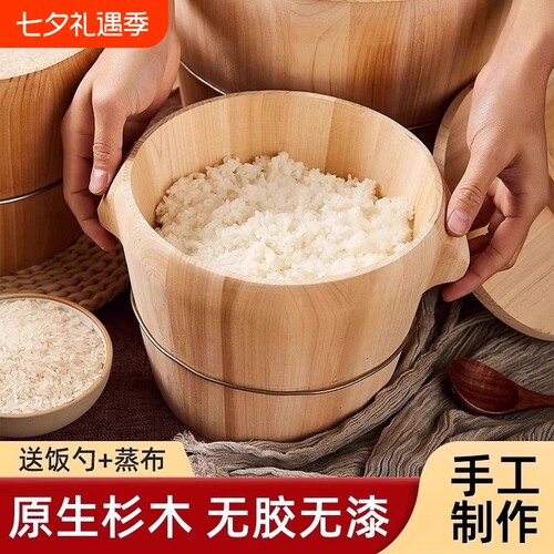杉木蒸饭神器家用木桶