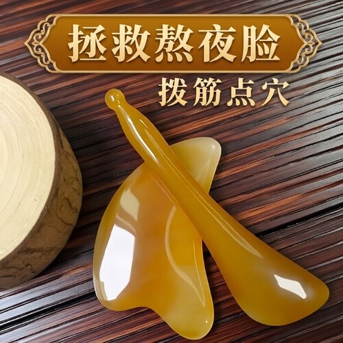 【全网热销100w+】刮痧板拔筋棒