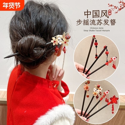 古风发簪女流苏步摇木簪子后脑勺盘发汉服头饰气质高级感发钗发饰