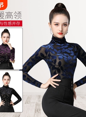 国标舞高端上衣丹宝罗高领长袖秋冬拉丁舞服显瘦舞衣修身拉丁舞衣