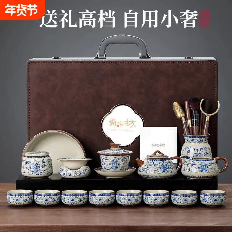 汝窑功夫茶具套装家用轻奢高档一套高端茶壶茶杯礼盒送长辈送领导