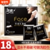 洁柔黑Face古龙水香手帕纸4层6片x18包