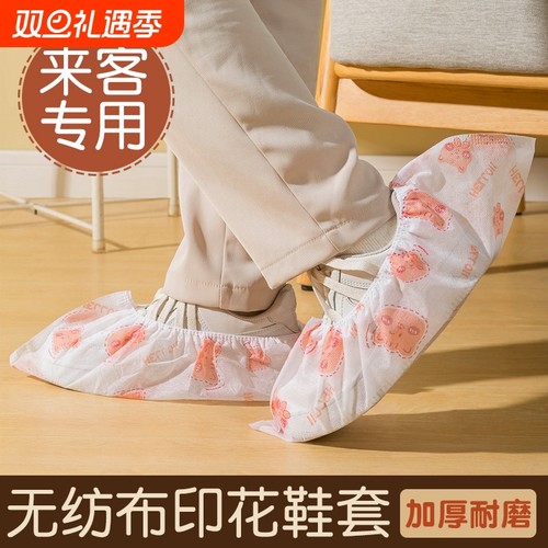 加厚耐磨一次性印花鞋套透气防滑