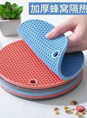 硅胶隔热垫餐桌防烫家用加热杯垫餐桌垫保温杯垫餐垫砂锅垫耐高温