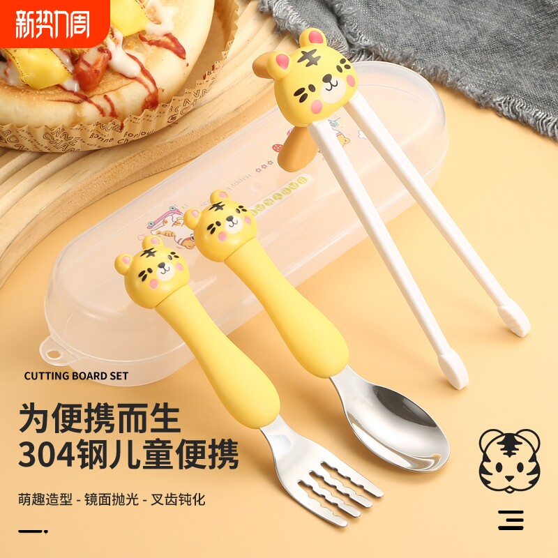 卡通304不锈钢儿童餐具宝宝叉勺筷回弹幼儿筷子家用吃饭训练勺子