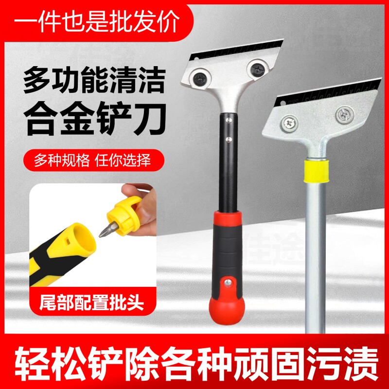 工业级清洁美缝铲刀刮刀刀清洁铲铲子保洁刀清理利器伸缩多功能图片