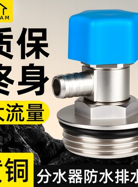 排污阀地热全铜放气泄水手拧阀门