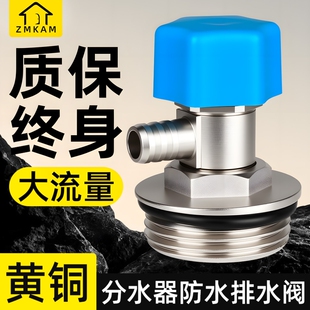暖气片排气阀地暖分水器放水排水排污阀地热全铜放气泄水手拧阀门